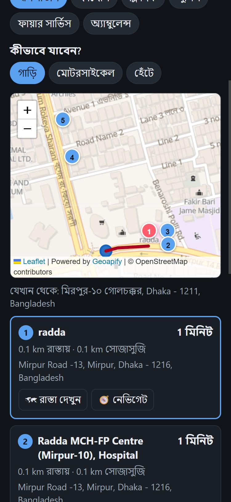 Web app in Bangla